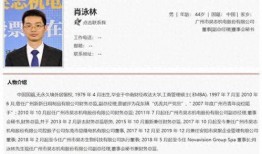 叶飞爆料门最新消息,揭秘幕后真相与各方动态